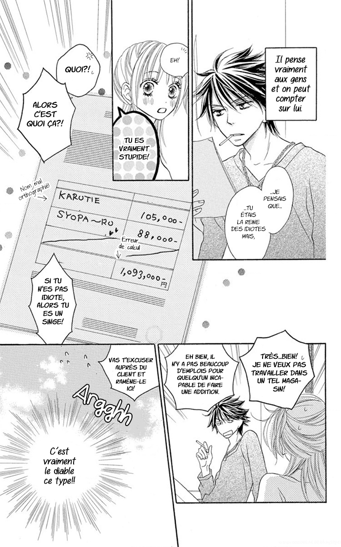 Ou-sama no Shichiya Ch. 2 第7页