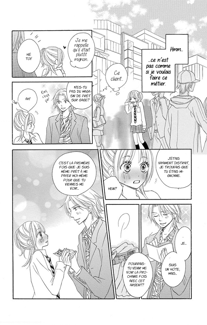 Ou-sama no Shichiya Ch. 2 第8页