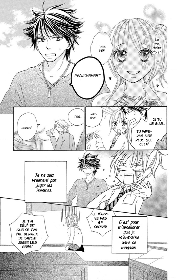 Ou-sama no Shichiya Ch. 2 第9页