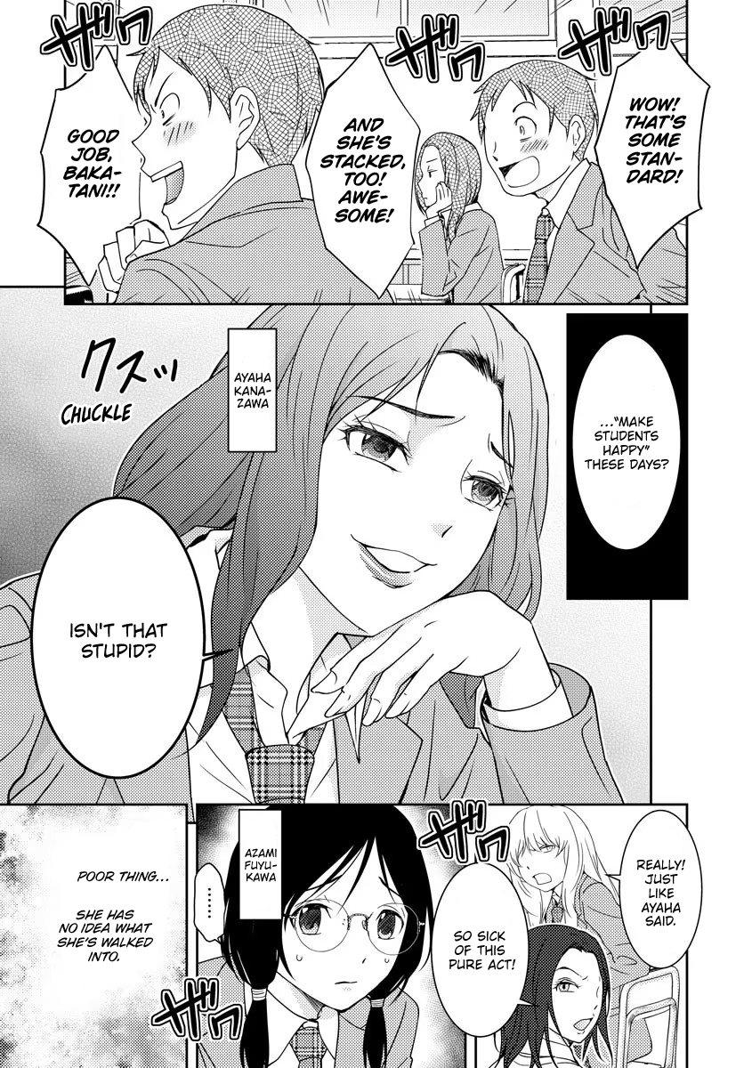 Koakuma Kyoushi Psycho Vol. 1 Ch. 1 第11页