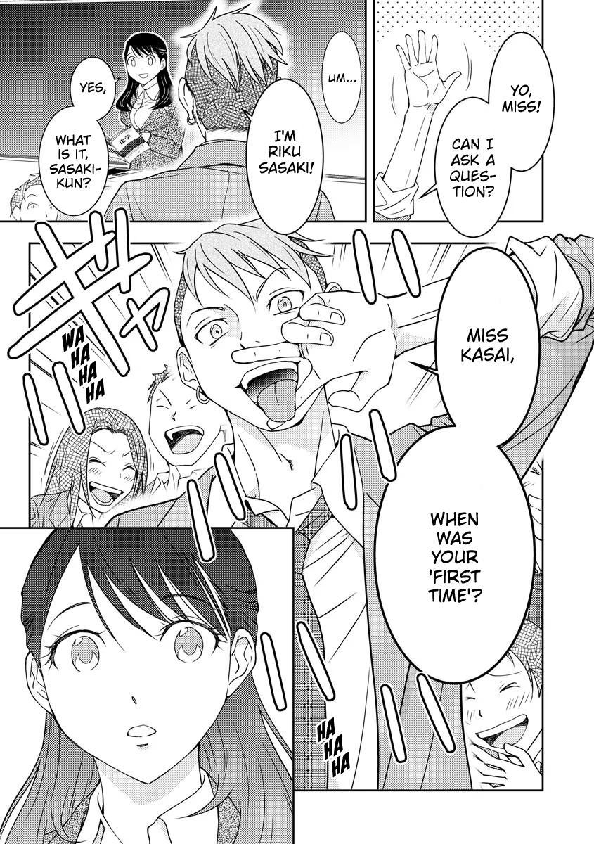 Koakuma Kyoushi Psycho Vol. 1 Ch. 1 第13页
