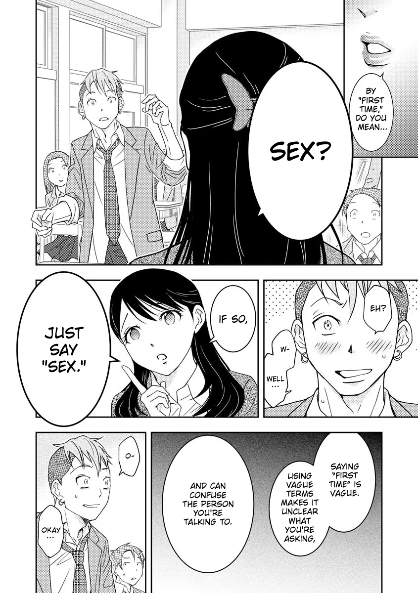 Koakuma Kyoushi Psycho Vol. 1 Ch. 1 第14页