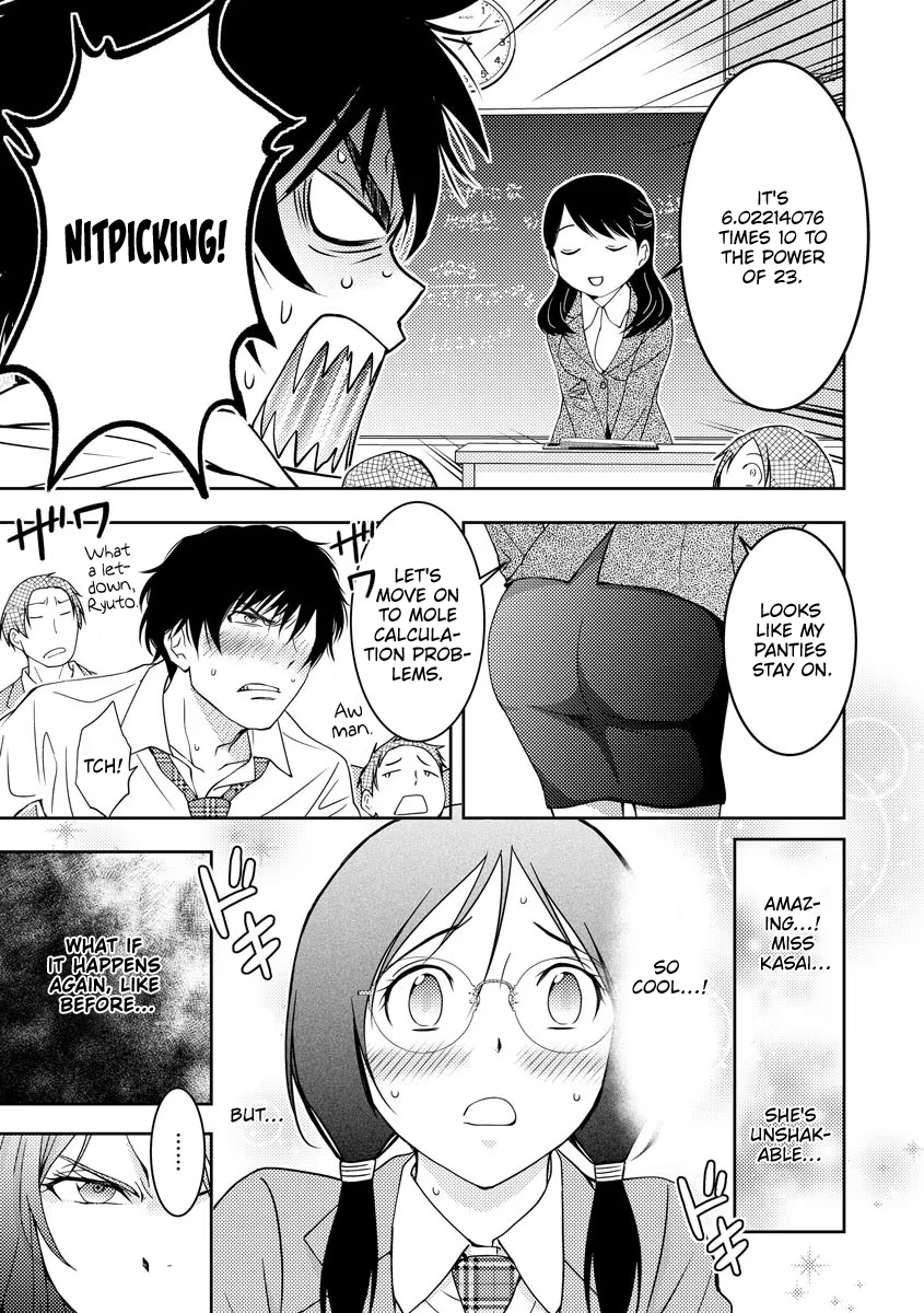 Koakuma Kyoushi Psycho Vol. 1 Ch. 1 第19页