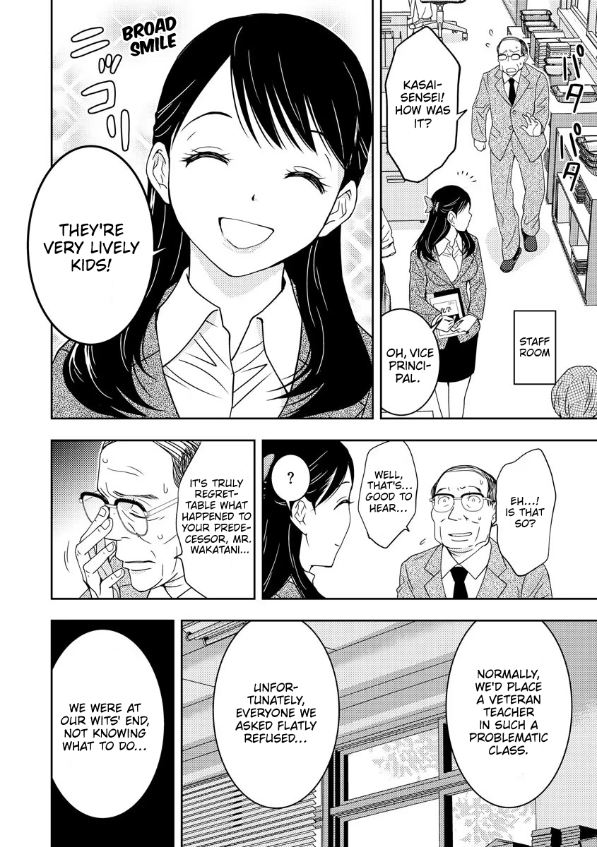 Koakuma Kyoushi Psycho Vol. 1 Ch. 1 第20页