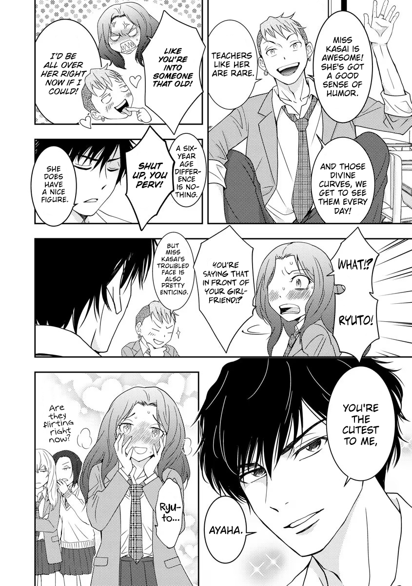 Koakuma Kyoushi Psycho Vol. 1 Ch. 1 第22页