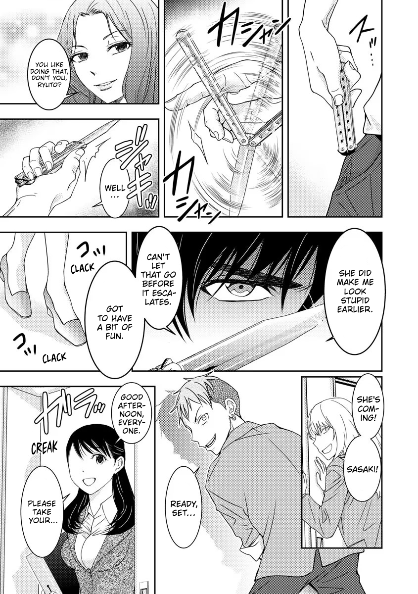 Koakuma Kyoushi Psycho Vol. 1 Ch. 1 第23页