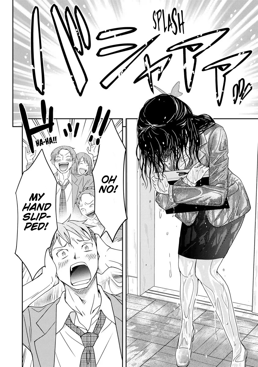Koakuma Kyoushi Psycho Vol. 1 Ch. 1 第24页