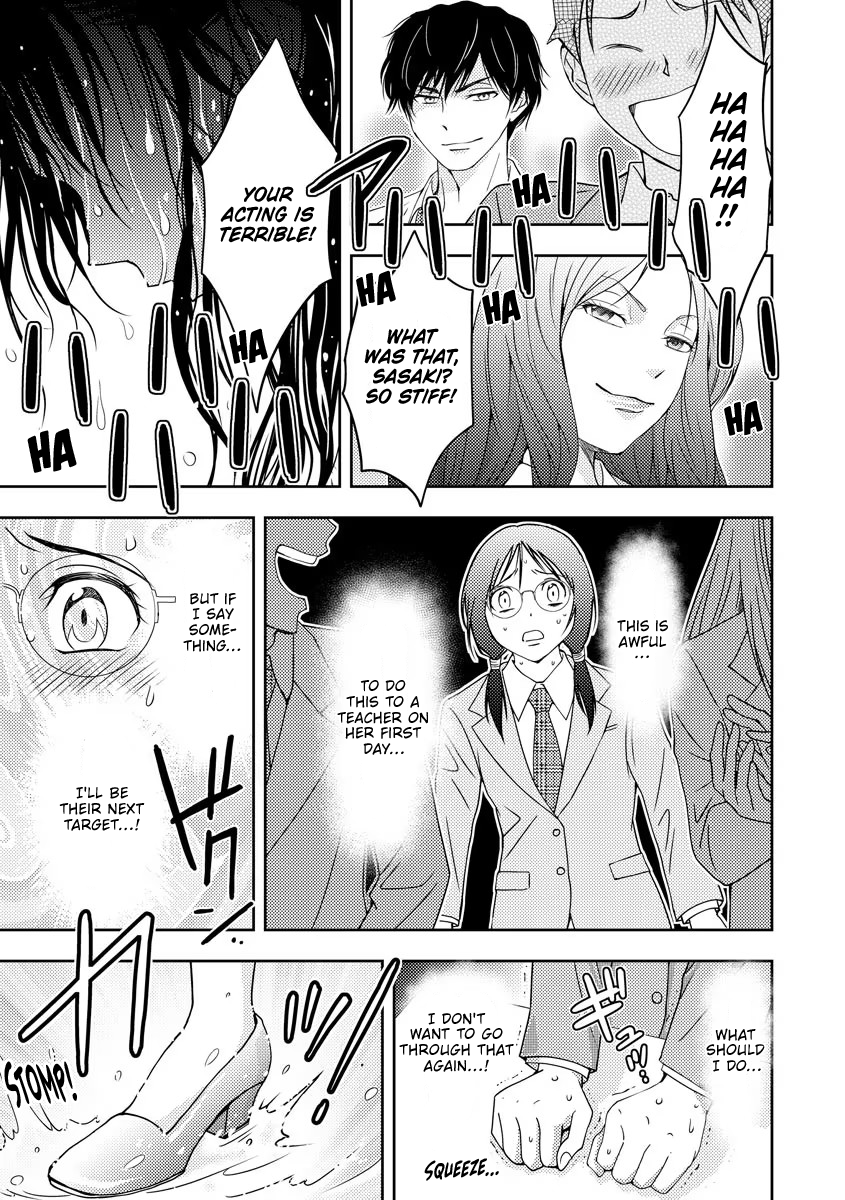 Koakuma Kyoushi Psycho Vol. 1 Ch. 1 第25页