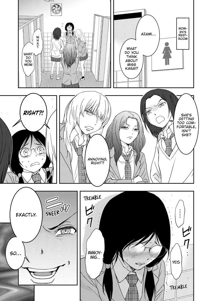 Koakuma Kyoushi Psycho Vol. 1 Ch. 1 第31页