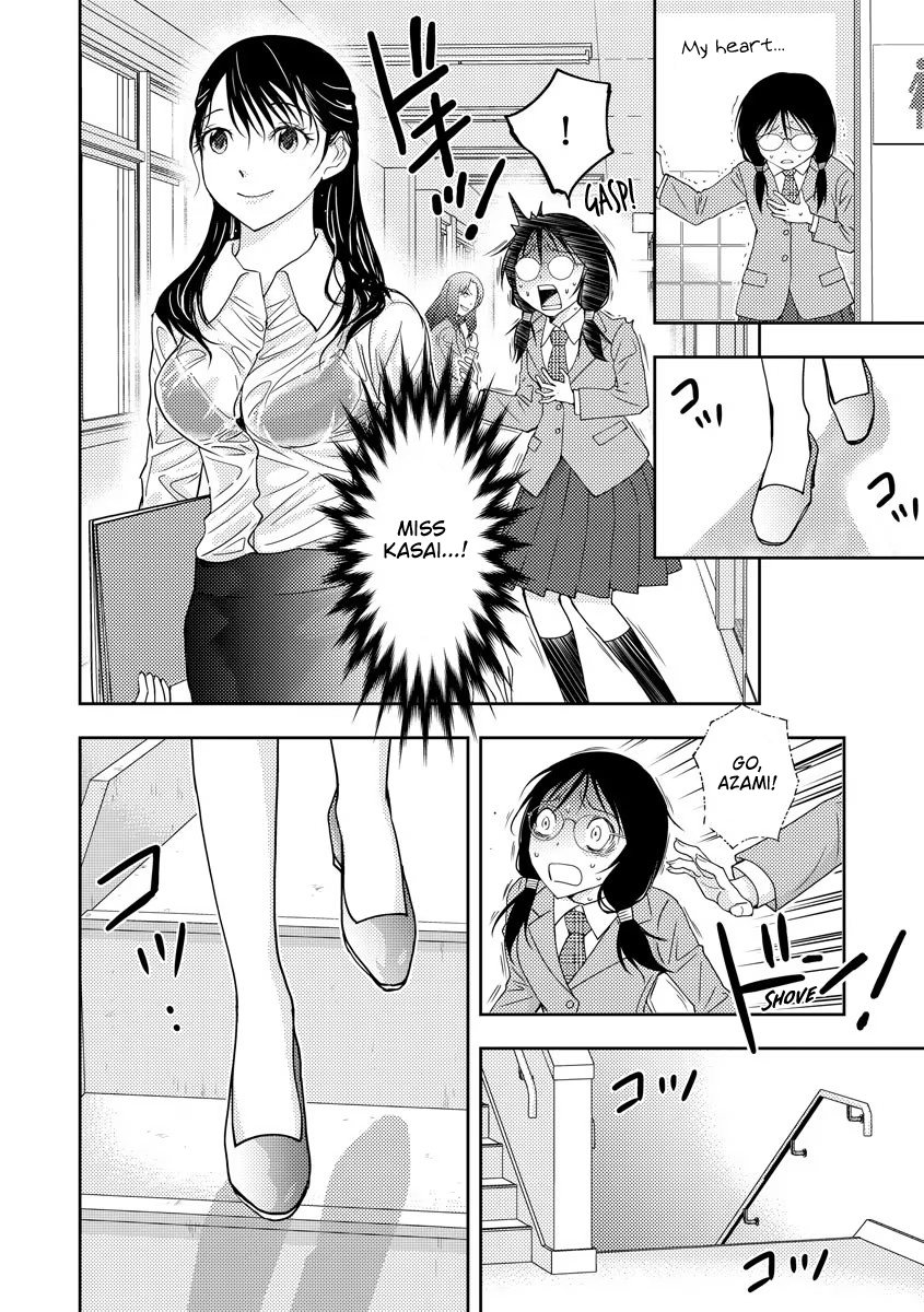 Koakuma Kyoushi Psycho Vol. 1 Ch. 1 第34页