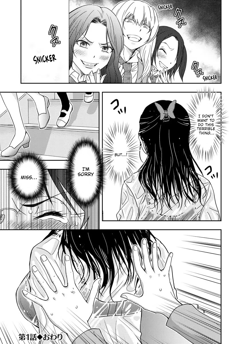 Koakuma Kyoushi Psycho Vol. 1 Ch. 1 第35页