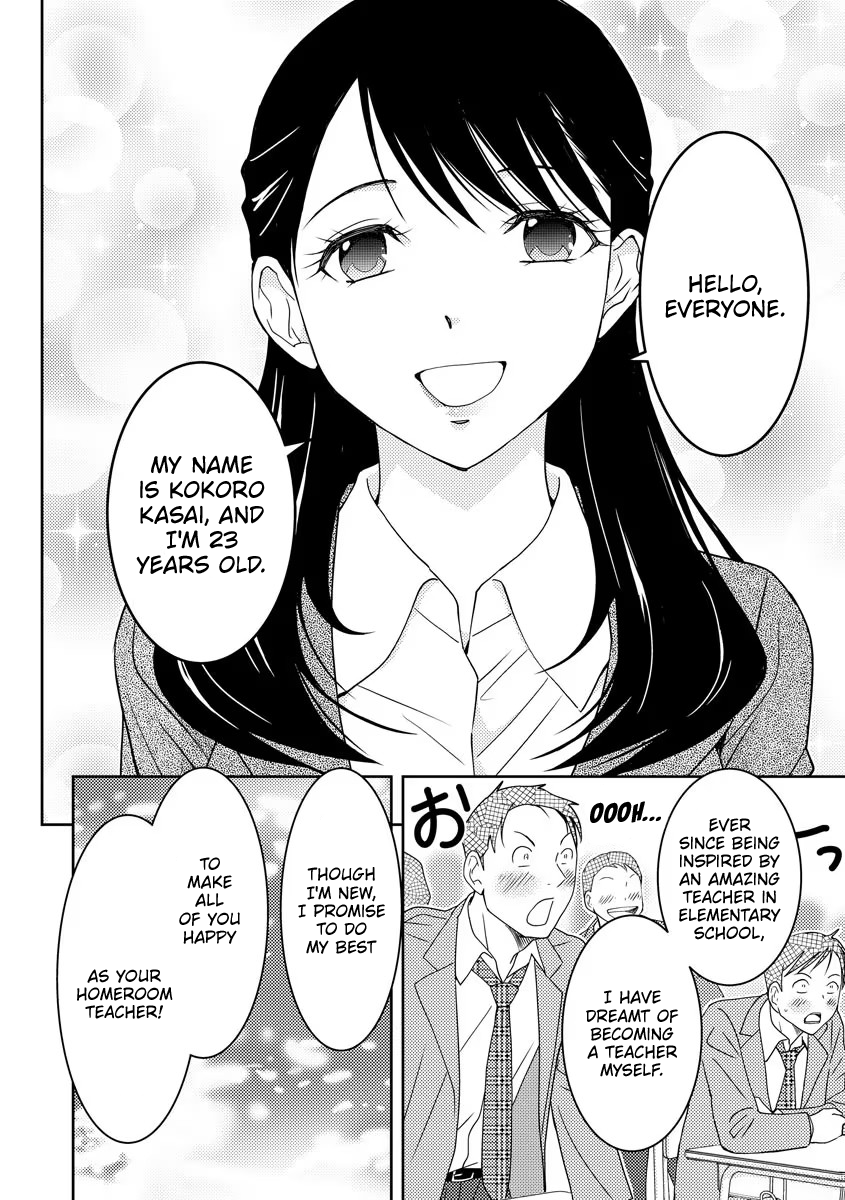 Koakuma Kyoushi Psycho Vol. 1 Ch. 1 第10页