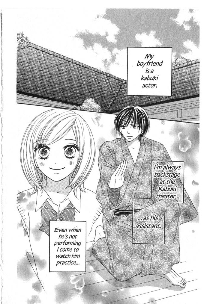 Kiwametsuke Gakuya Ura Ouji A Cat, London and a Romantic Rival 第2页