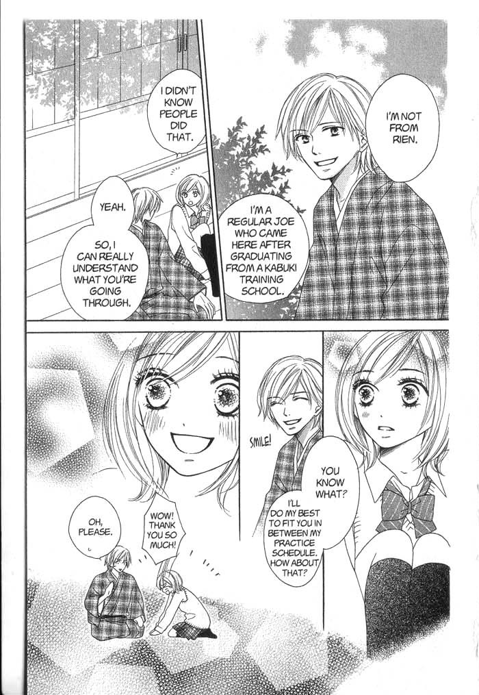Kiwametsuke Gakuya Ura Ouji A Cat, London and a Romantic Rival 第17页
