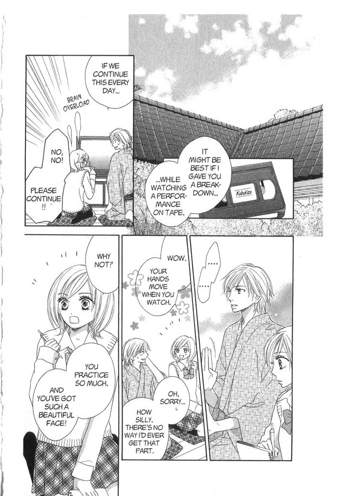 Kiwametsuke Gakuya Ura Ouji A Cat, London and a Romantic Rival 第18页