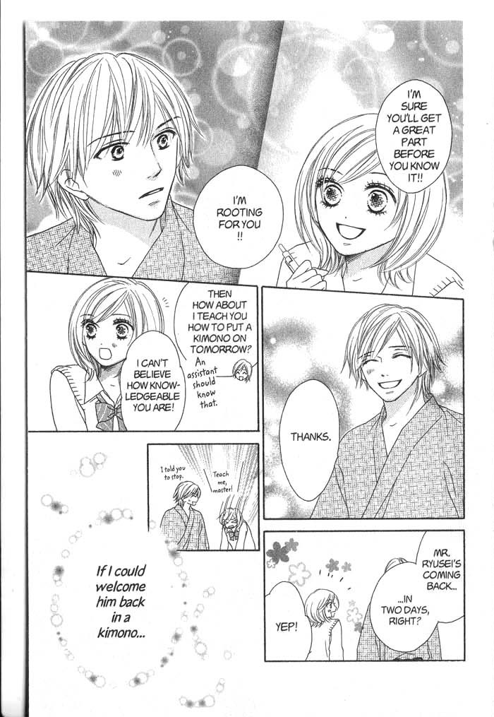 Kiwametsuke Gakuya Ura Ouji A Cat, London and a Romantic Rival 第19页