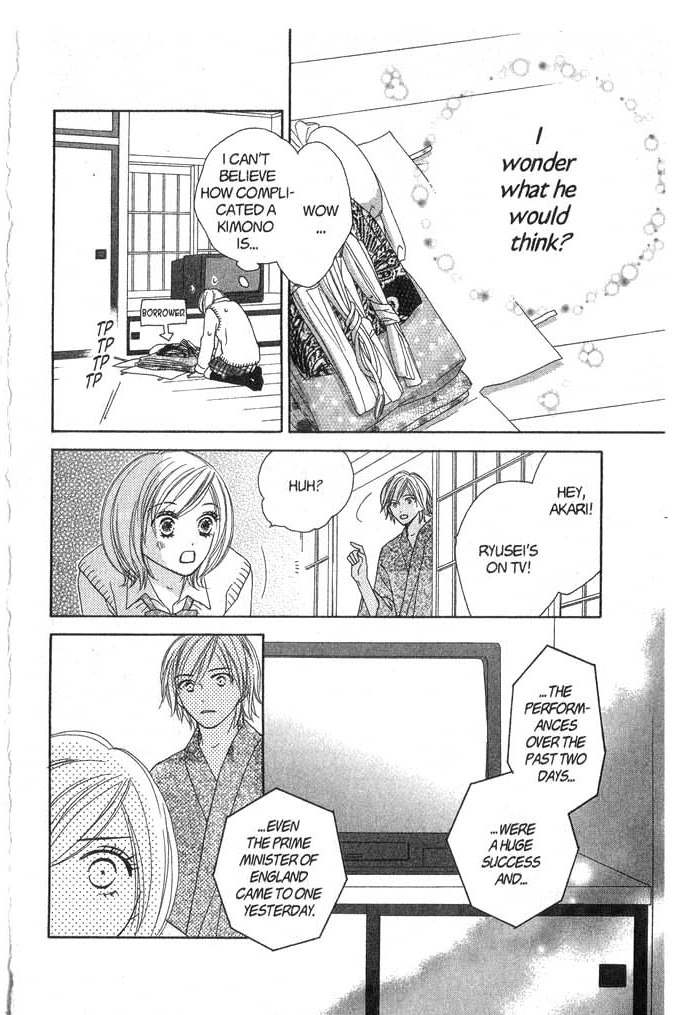 Kiwametsuke Gakuya Ura Ouji A Cat, London and a Romantic Rival 第20页