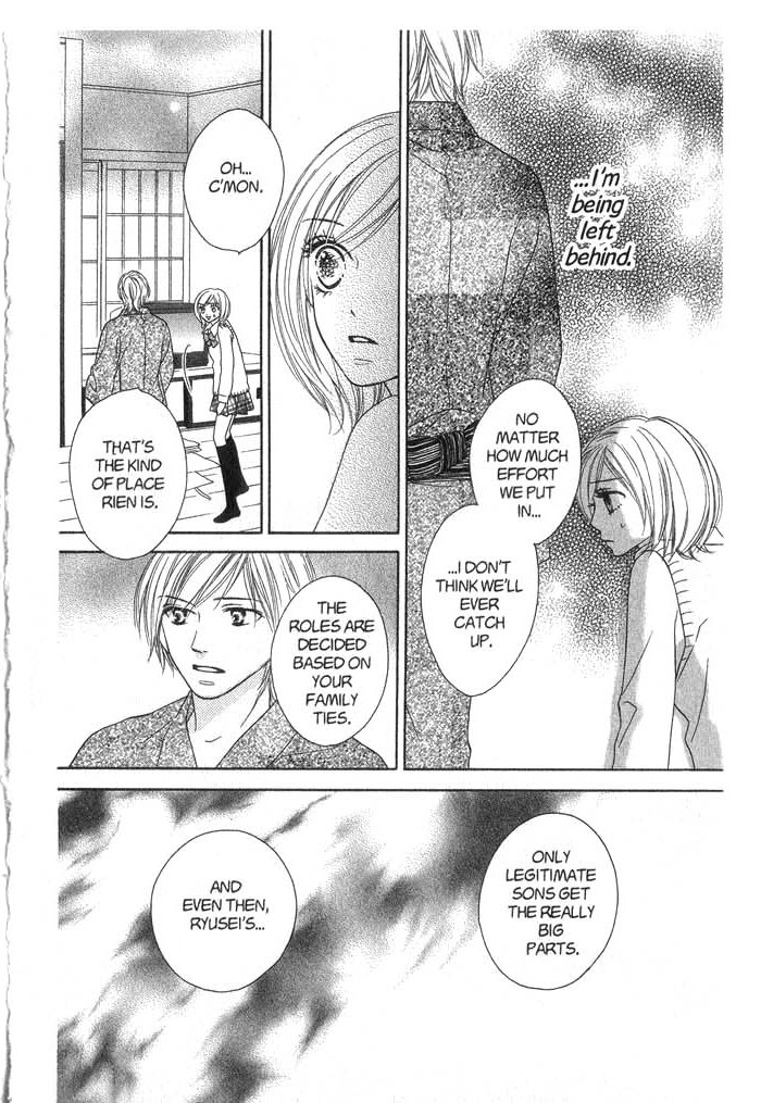 Kiwametsuke Gakuya Ura Ouji A Cat, London and a Romantic Rival 第22页