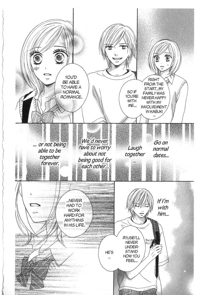 Kiwametsuke Gakuya Ura Ouji A Cat, London and a Romantic Rival 第32页