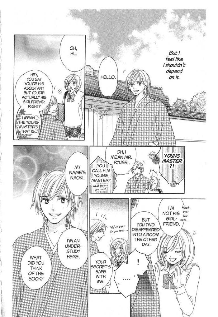 Kiwametsuke Gakuya Ura Ouji A Cat, London and a Romantic Rival 第10页
