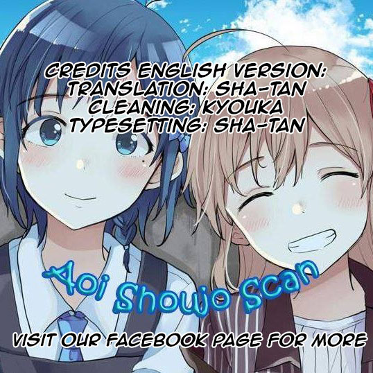 Transfer Student Ch. 2 第5页