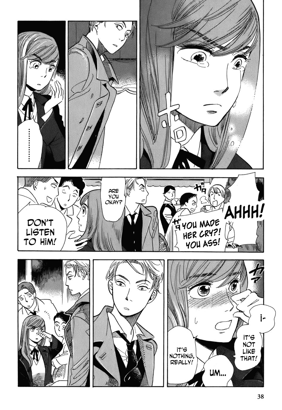 Gunjou Gakusha The Trapped Princess 第15页