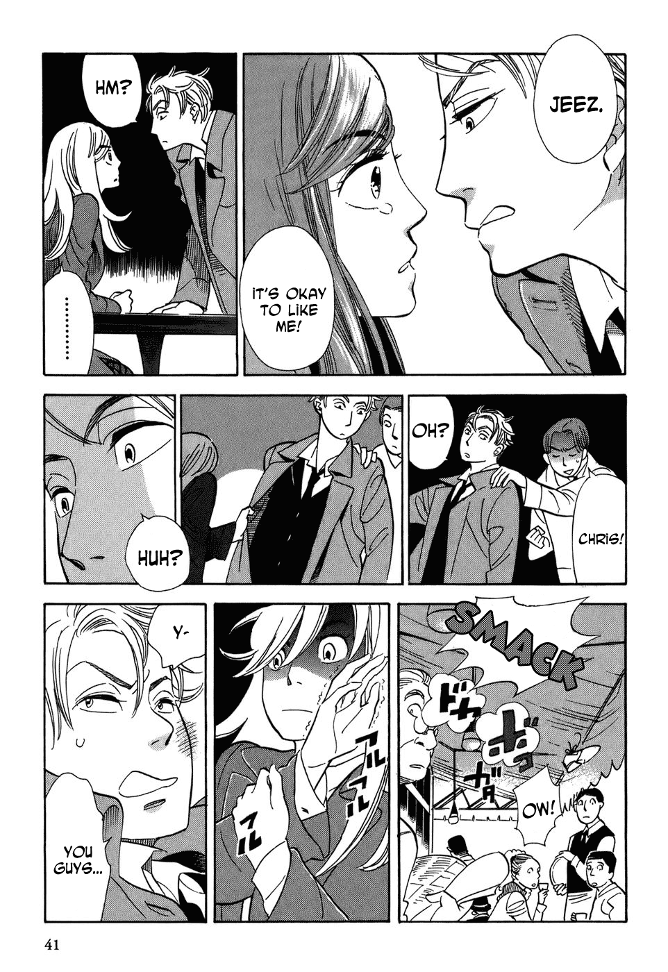 Gunjou Gakusha The Trapped Princess 第18页
