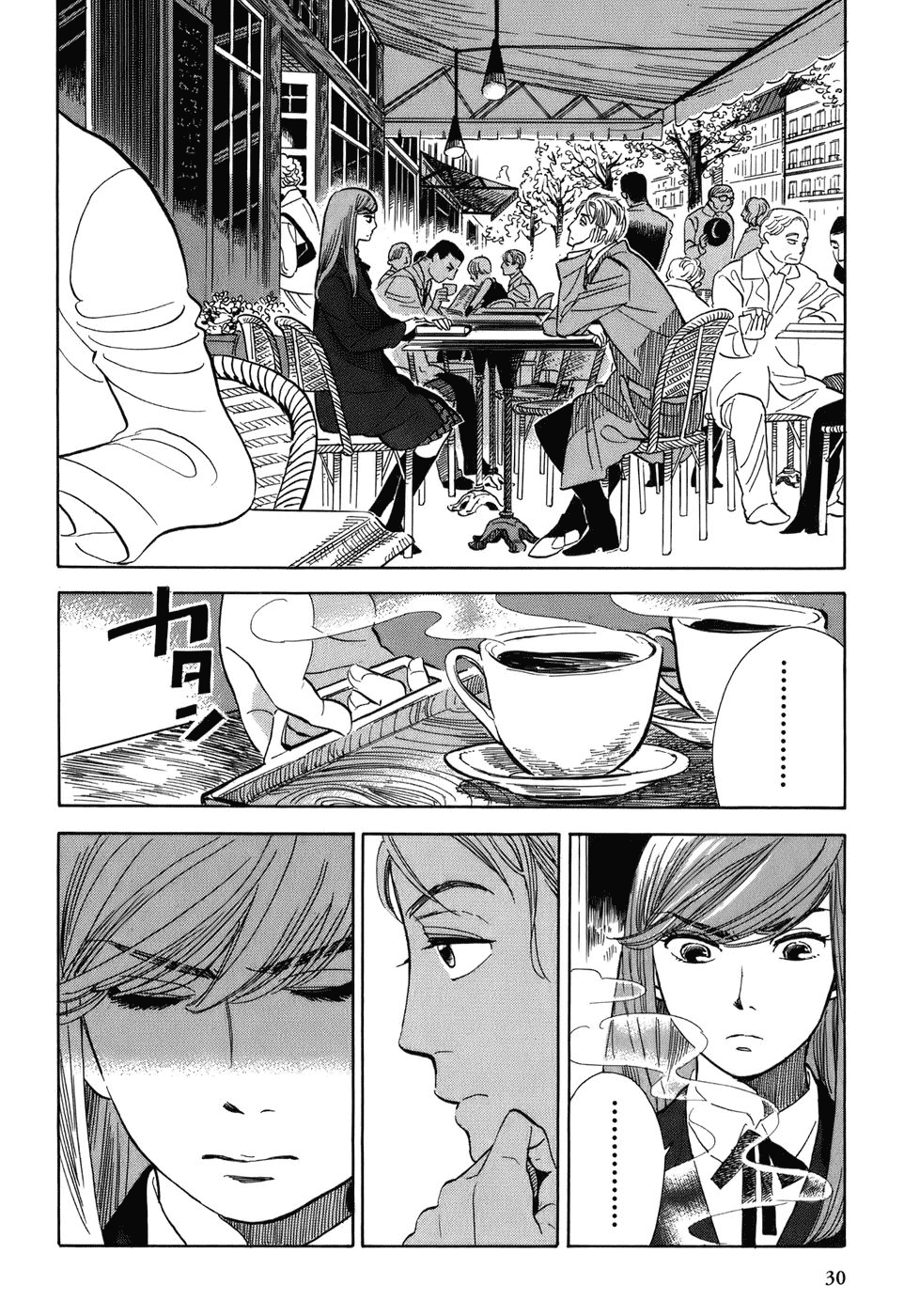 Gunjou Gakusha The Trapped Princess 第7页