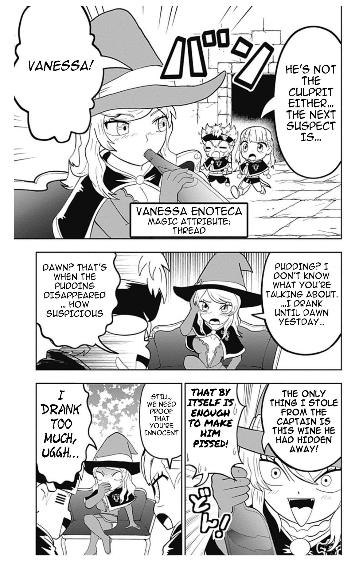 Black Clover SD - Asta's Road to the Wizard King The Black Bulls & Pudding 第11页