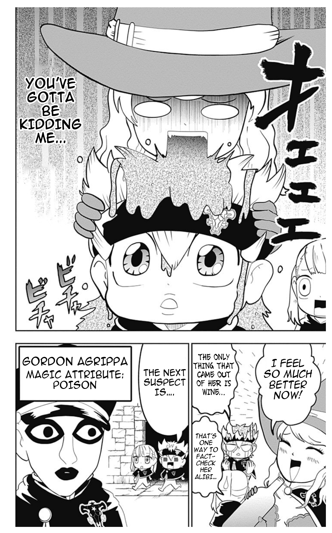Black Clover SD - Asta's Road to the Wizard King The Black Bulls & Pudding 第12页