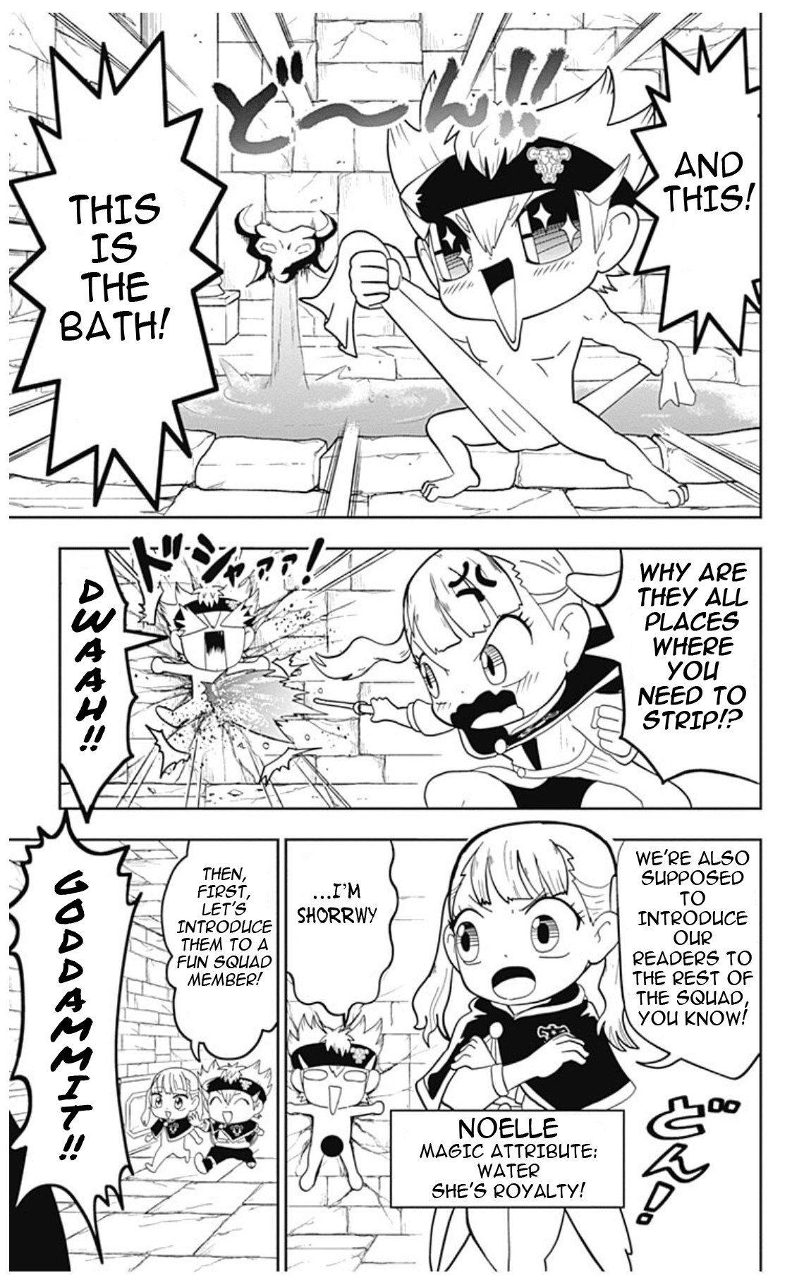 Black Clover SD - Asta's Road to the Wizard King The Black Bulls & Pudding 第3页