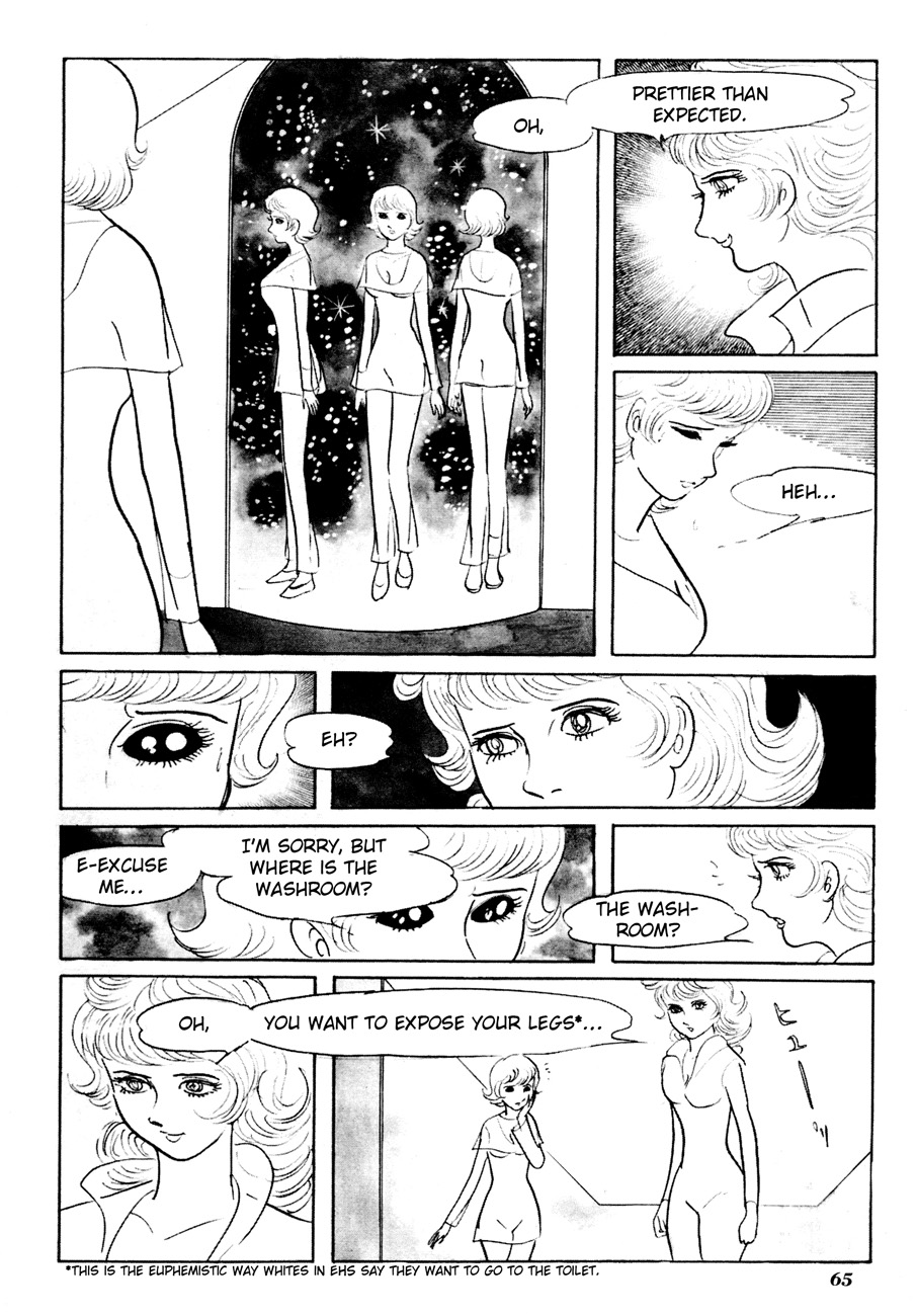 The Domestic Yapoo (ISHInoMORI Shotaro) An Invitation to the Universal Empire 第11页