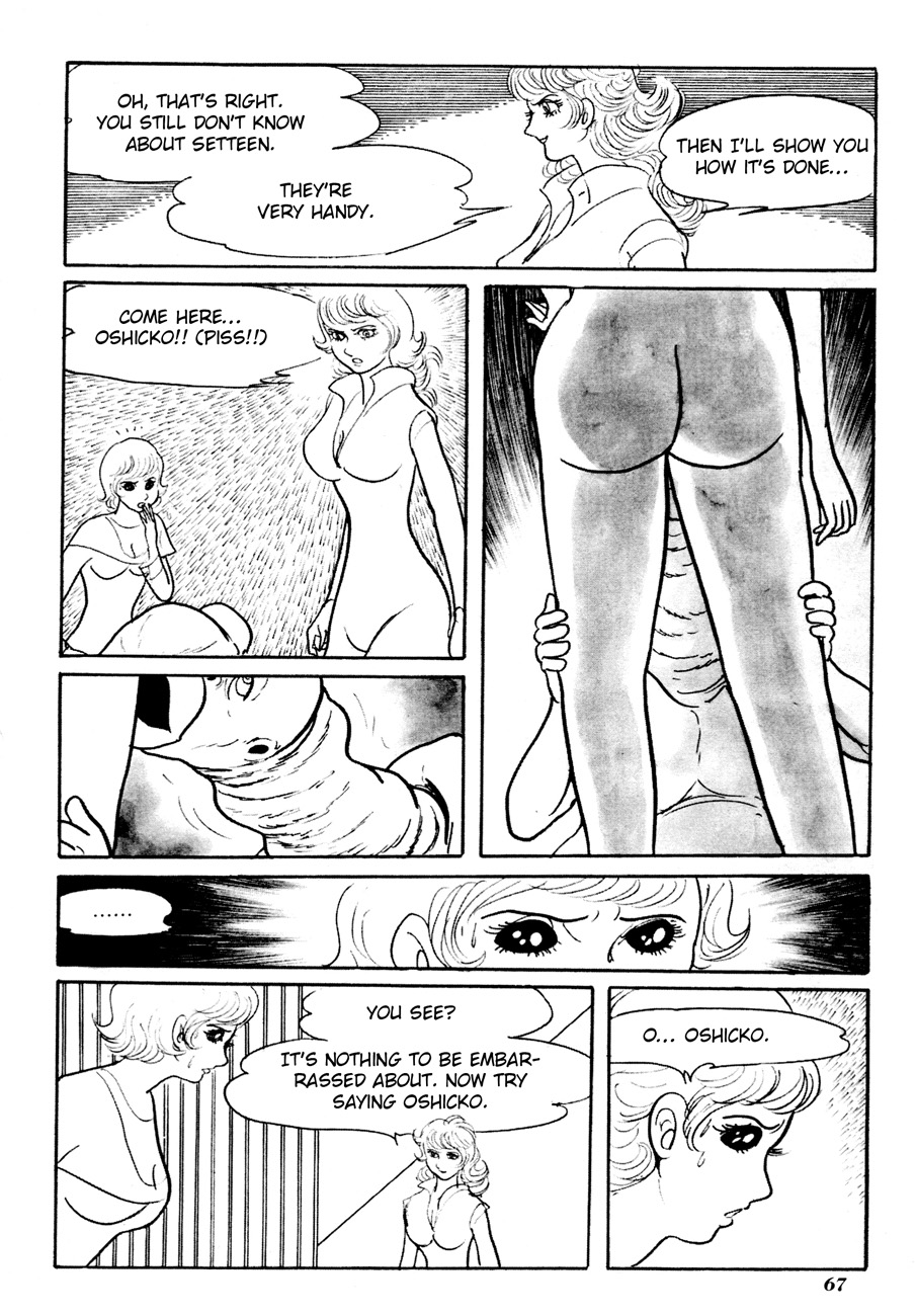 The Domestic Yapoo (ISHInoMORI Shotaro) An Invitation to the Universal Empire 第13页