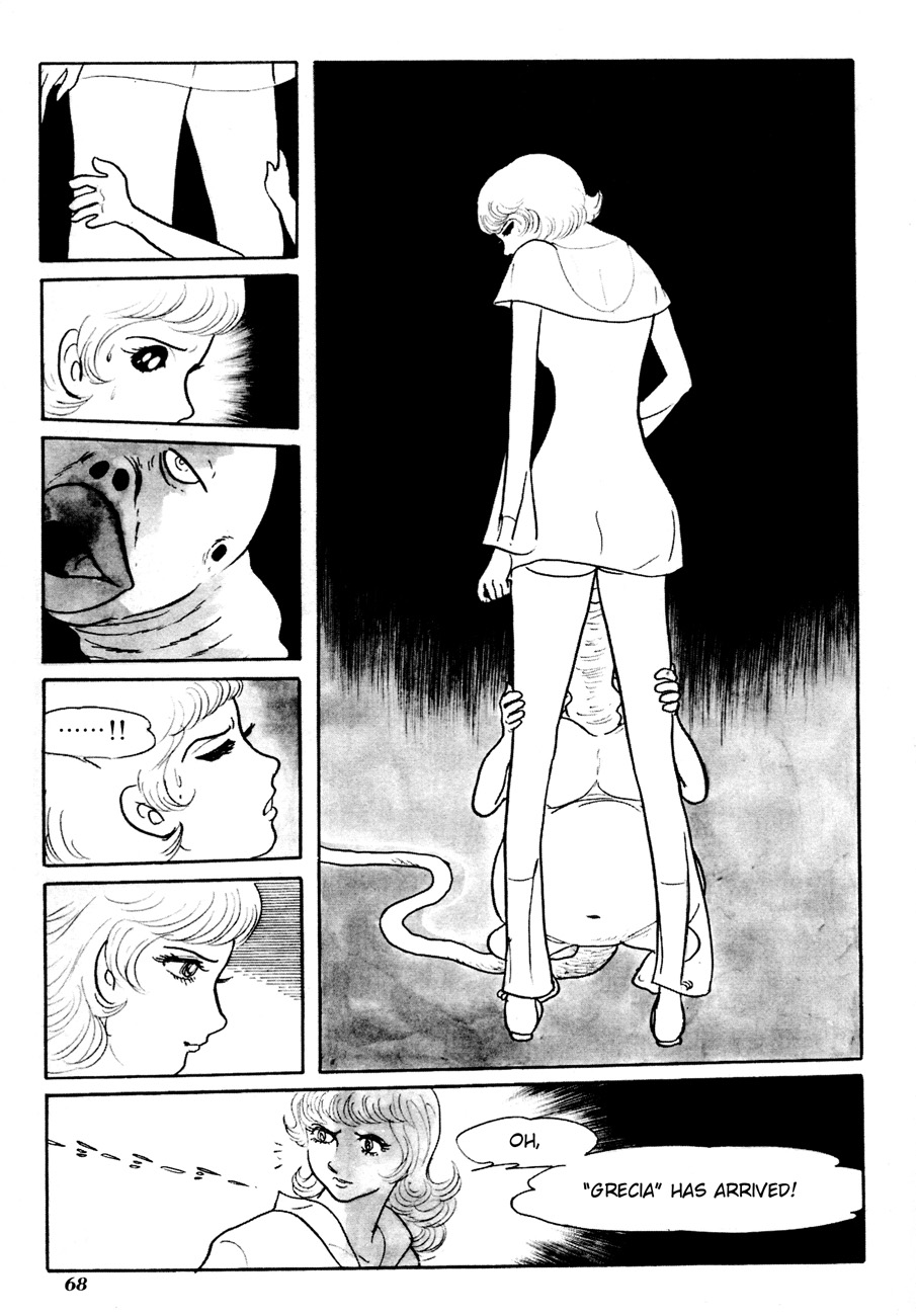 The Domestic Yapoo (ISHInoMORI Shotaro) An Invitation to the Universal Empire 第14页