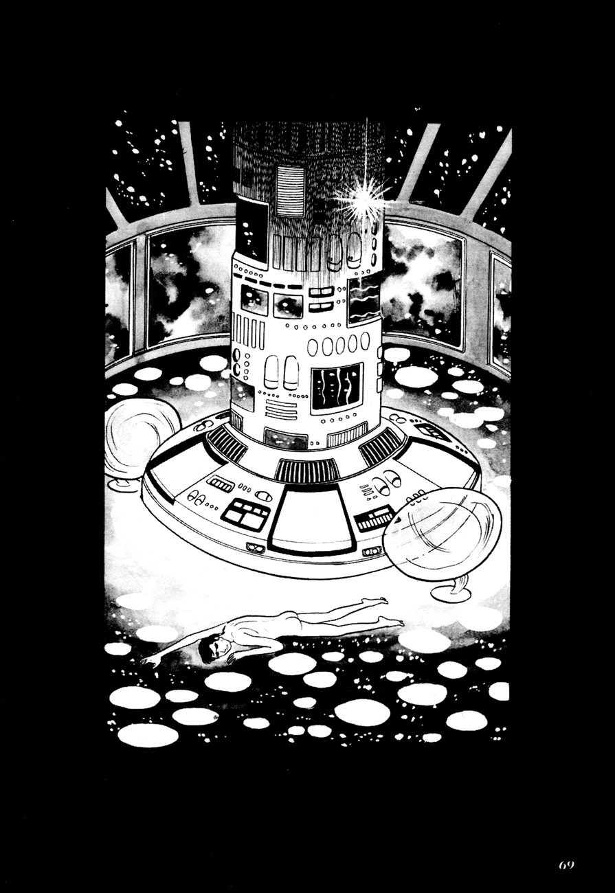 The Domestic Yapoo (ISHInoMORI Shotaro) An Invitation to the Universal Empire 第15页