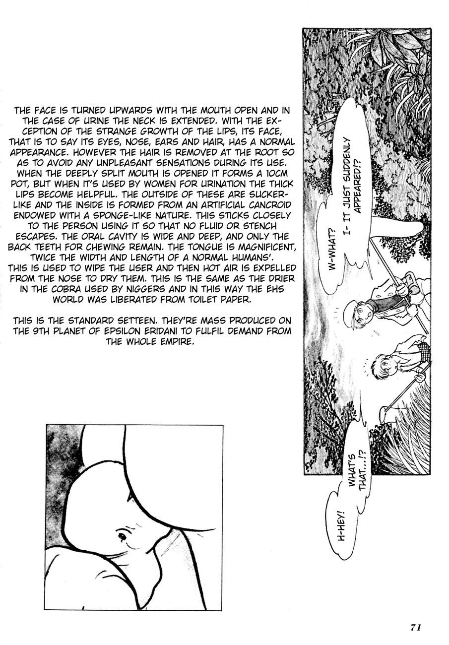 The Domestic Yapoo (ISHInoMORI Shotaro) An Invitation to the Universal Empire 第17页