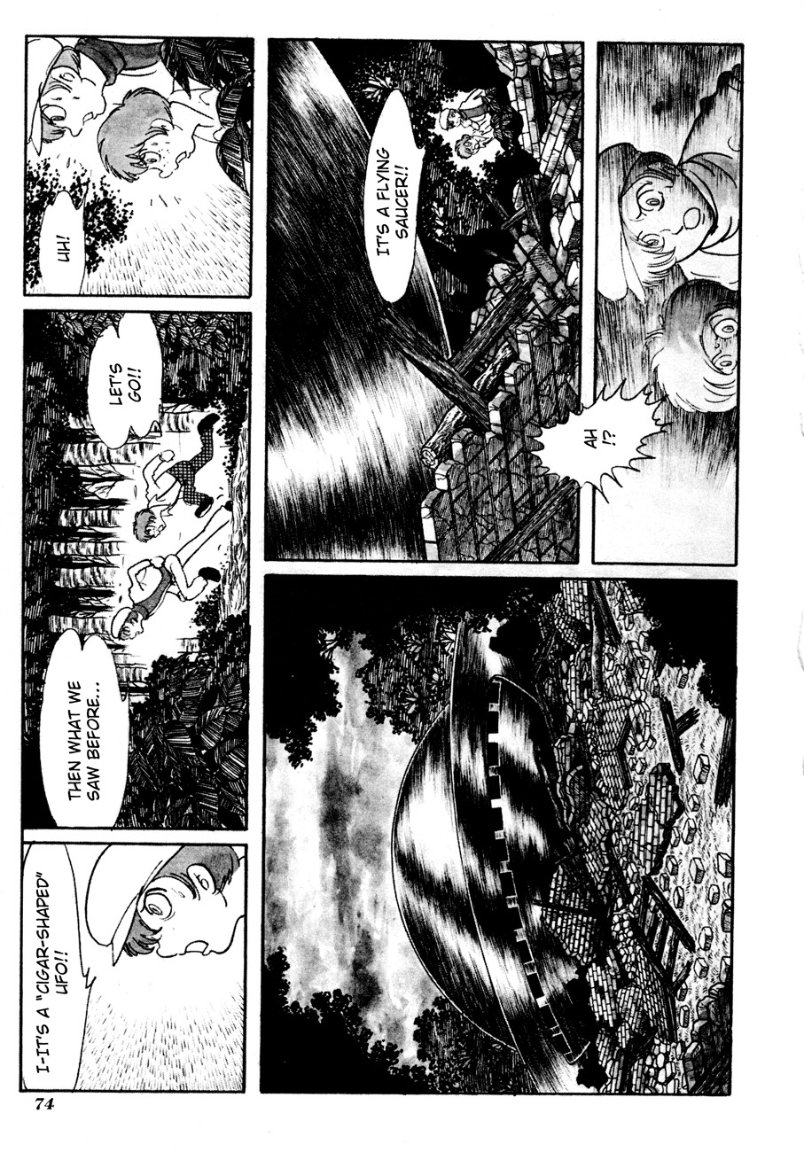 The Domestic Yapoo (ISHInoMORI Shotaro) An Invitation to the Universal Empire 第19页
