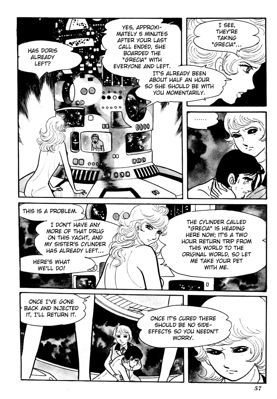 The Domestic Yapoo (ISHInoMORI Shotaro) An Invitation to the Universal Empire 第3页