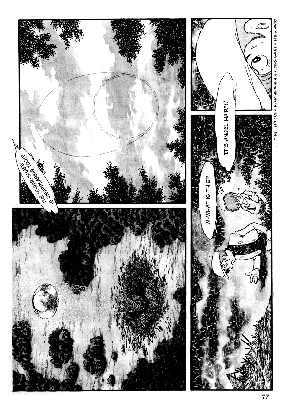 The Domestic Yapoo (ISHInoMORI Shotaro) An Invitation to the Universal Empire 第22页