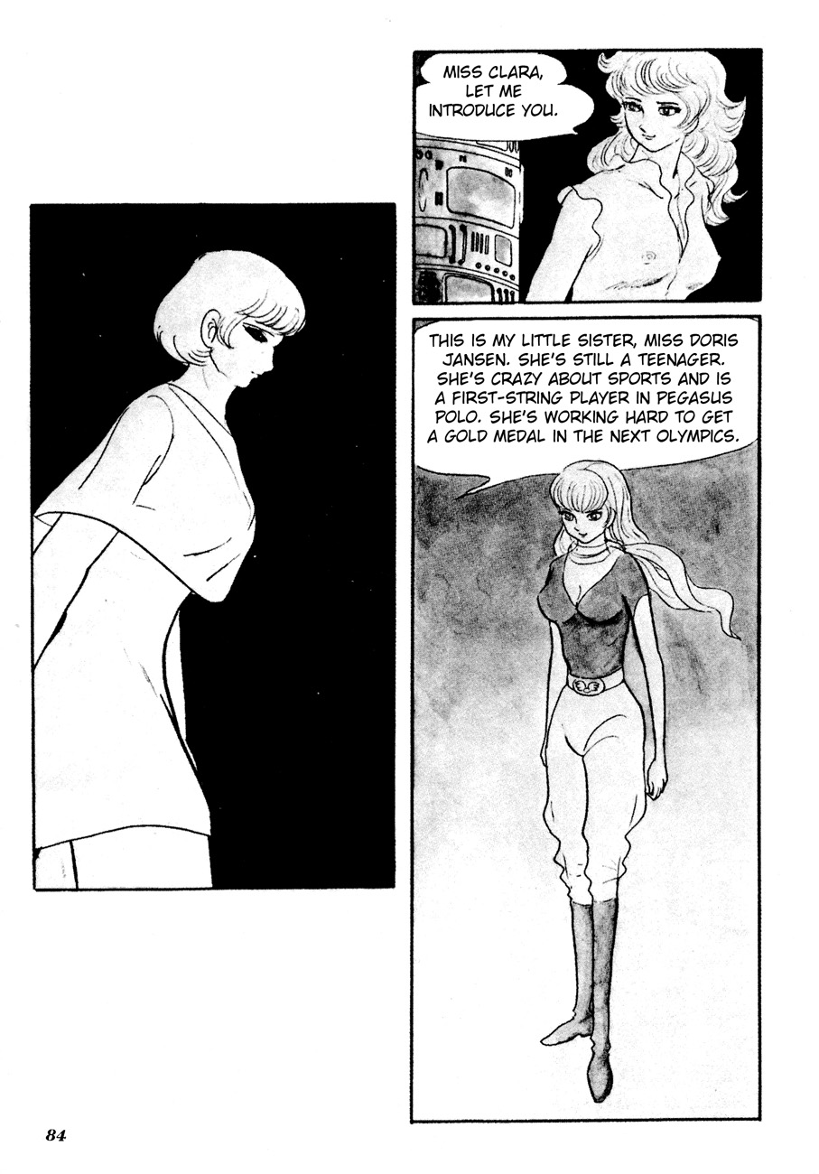 The Domestic Yapoo (ISHInoMORI Shotaro) An Invitation to the Universal Empire 第29页