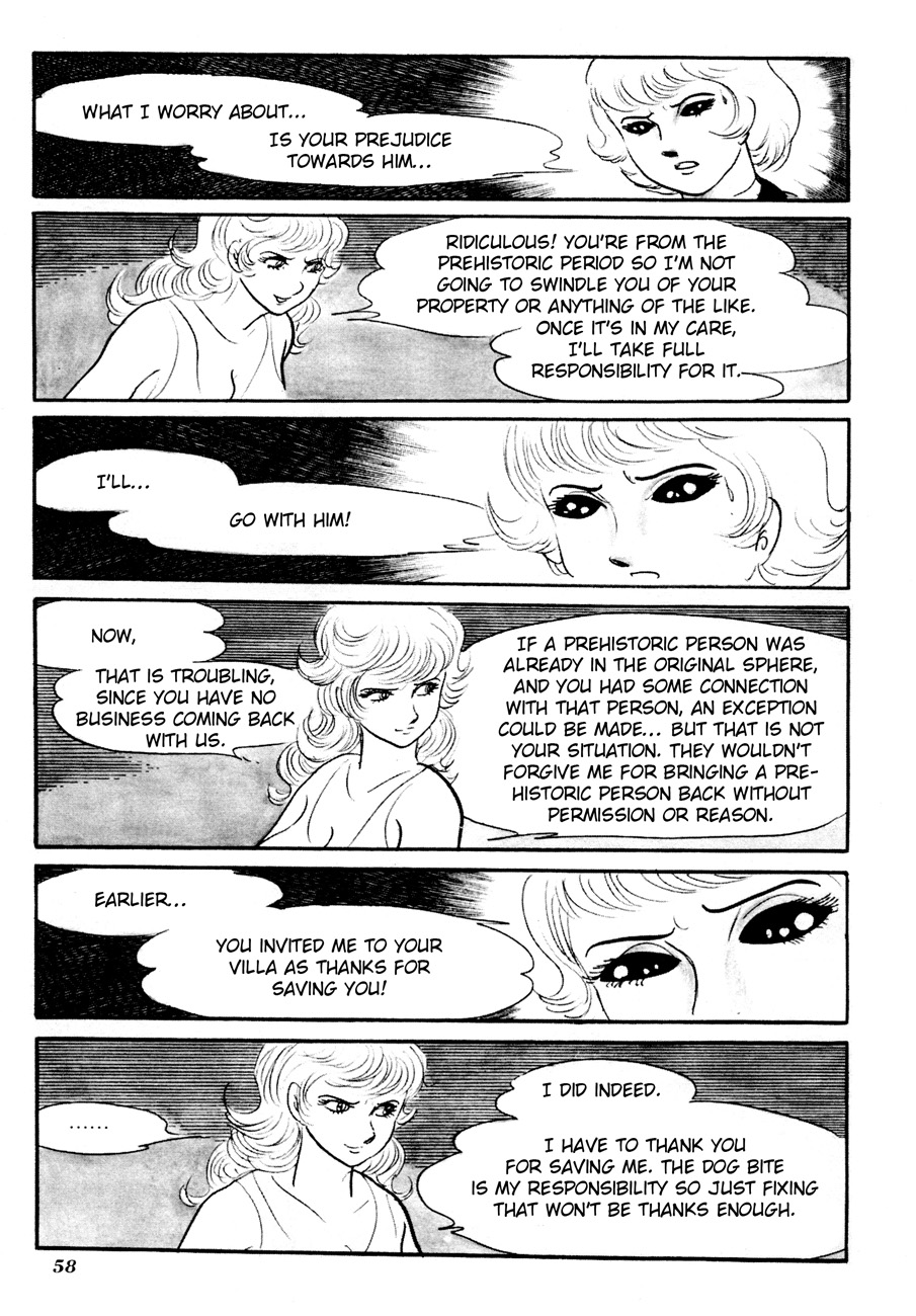 The Domestic Yapoo (ISHInoMORI Shotaro) An Invitation to the Universal Empire 第4页