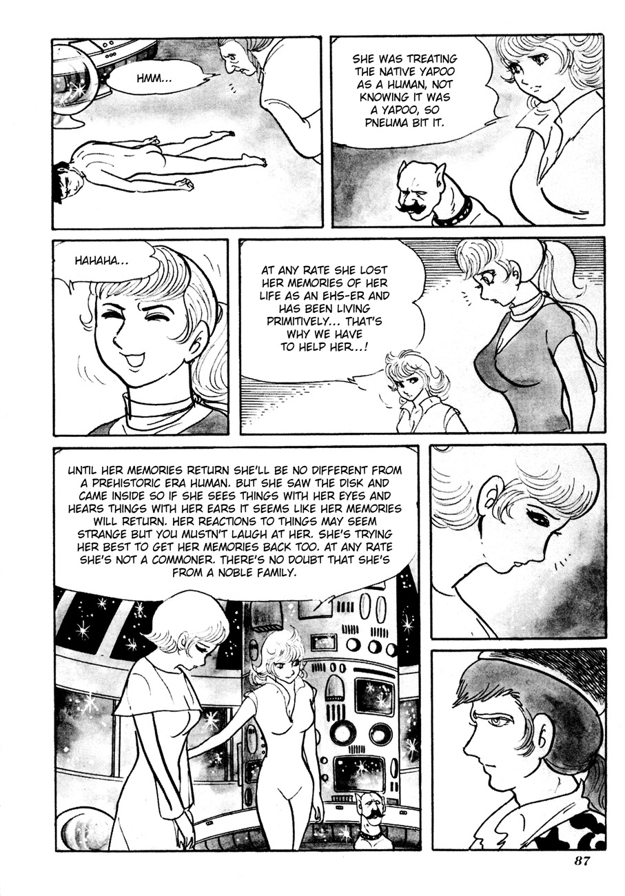 The Domestic Yapoo (ISHInoMORI Shotaro) An Invitation to the Universal Empire 第32页