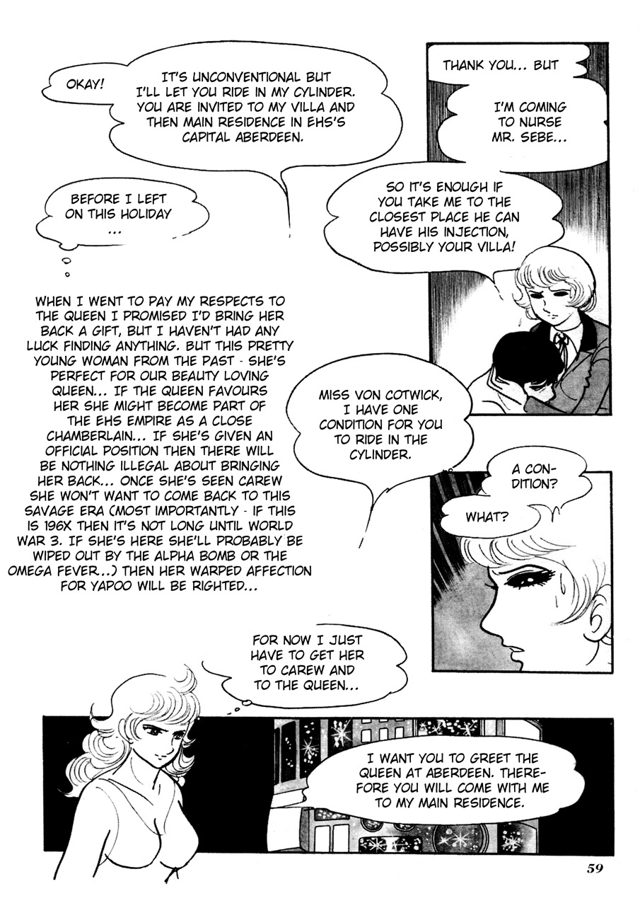 The Domestic Yapoo (ISHInoMORI Shotaro) An Invitation to the Universal Empire 第5页