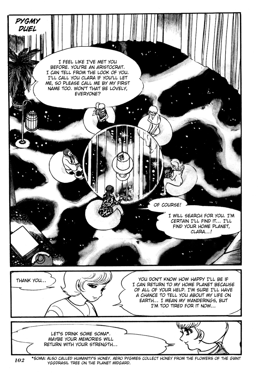 The Domestic Yapoo (ISHInoMORI Shotaro) An Invitation to the Universal Empire 第47页