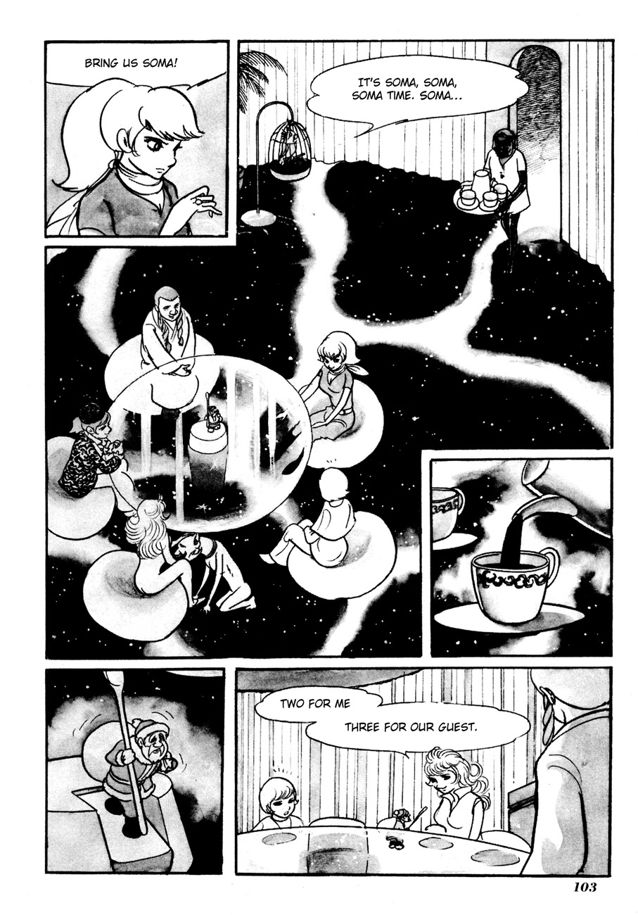 The Domestic Yapoo (ISHInoMORI Shotaro) An Invitation to the Universal Empire 第48页