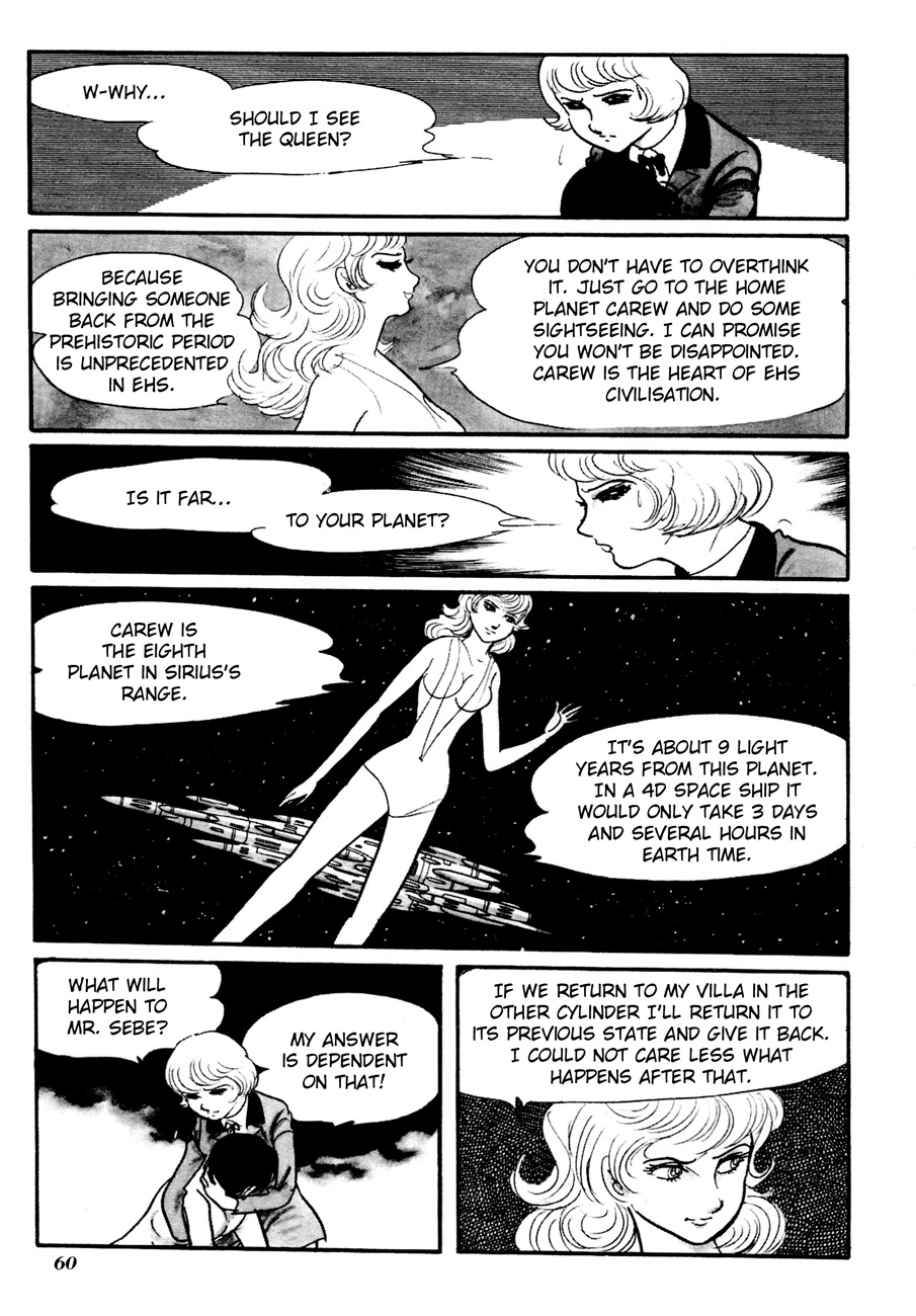 The Domestic Yapoo (ISHInoMORI Shotaro) An Invitation to the Universal Empire 第6页