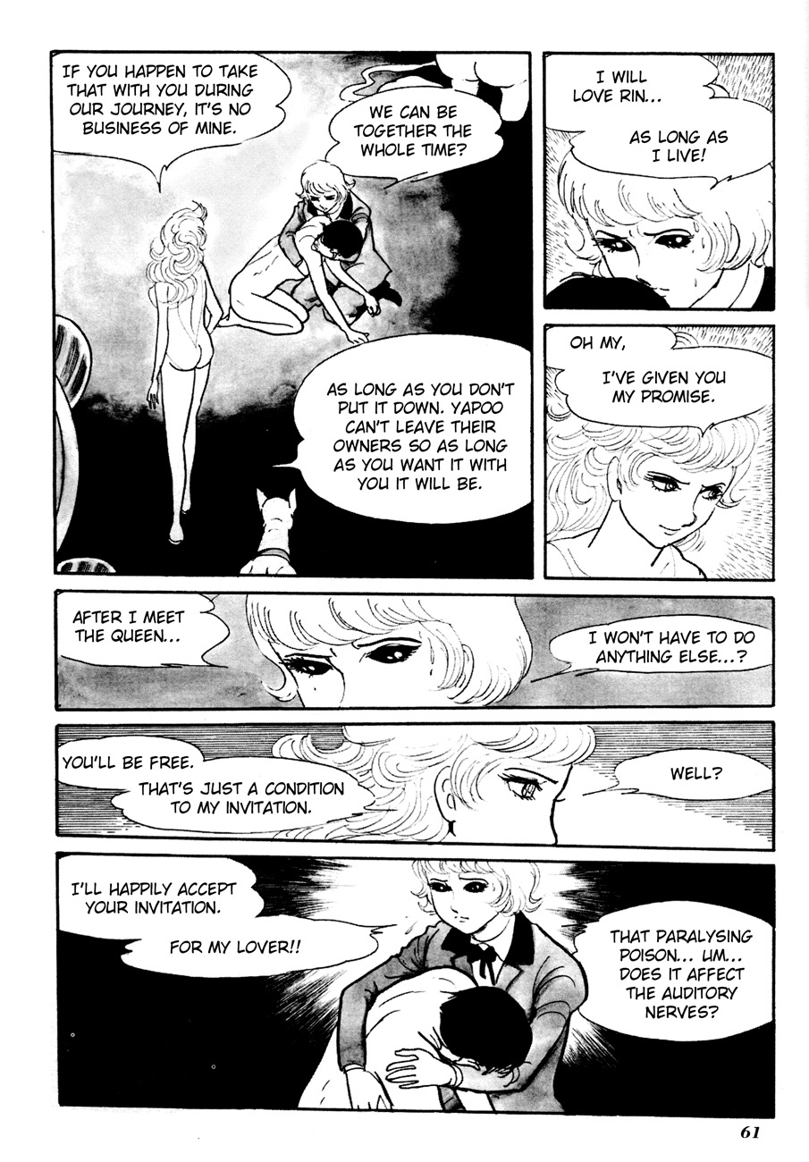 The Domestic Yapoo (ISHInoMORI Shotaro) An Invitation to the Universal Empire 第7页