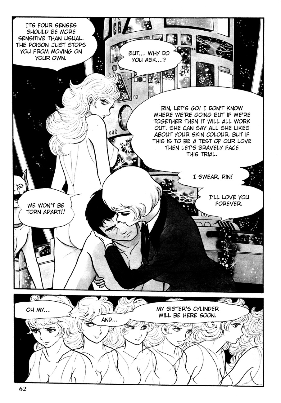 The Domestic Yapoo (ISHInoMORI Shotaro) An Invitation to the Universal Empire 第8页