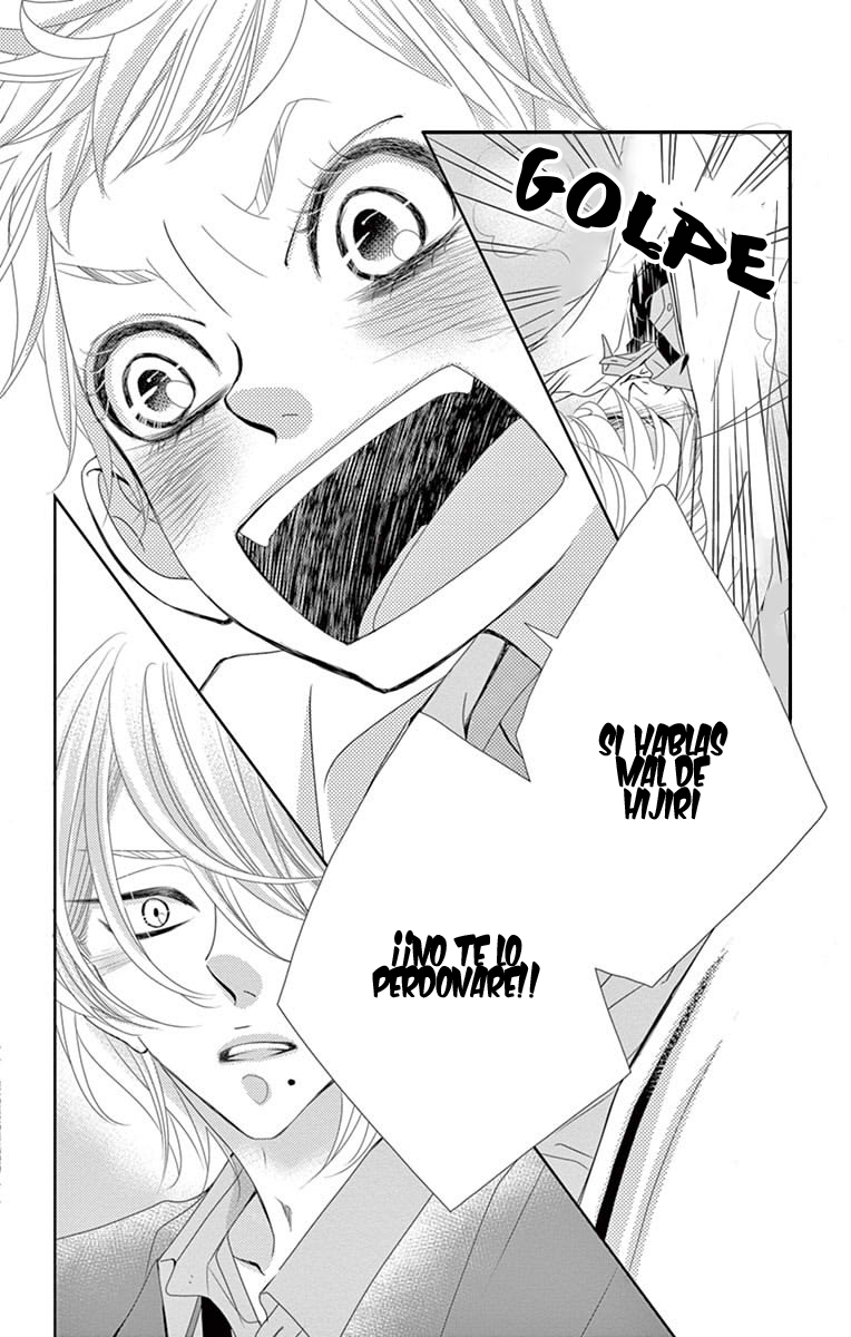 Sarusuberi Danshi Koutou Gakkou!! Vol. 1 Ch. 5 第15页