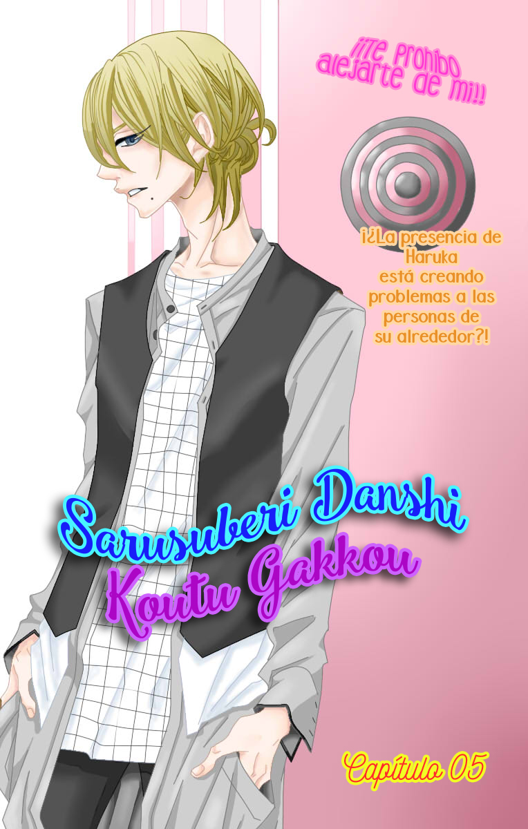 Sarusuberi Danshi Koutou Gakkou!! Vol. 1 Ch. 5 第7页